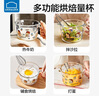 樂扣樂扣兒童輔食杯早餐杯嬰兒玻璃蒸碗耐高溫刻度量杯寶寶可加熱牛奶杯 曬單實拍圖
