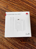 華為88W原裝充電器套裝含1米6A數(shù)據(jù)線 適用P60Pro Mate60pro手機(jī)超級快充電腦蘋果iPhone15promax 曬單實拍圖