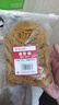 浩立信（LISON）彈力辦公橡皮筋300g 耐用橡皮圈/乳膠圈/橡膠圈/牛皮筋/扎捆膠圈 財務(wù)辦公用品 6075 曬單實拍圖