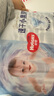 好奇（Huggies）金裝紙尿褲NB80片(5kg以下)新生兒小號(hào)嬰兒尿不濕云感褲超薄 曬單實(shí)拍圖