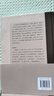 歲月滄桑 東方出版中心 錢理群 著 新華正版書籍包郵 圖書 曬單實拍圖