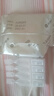 [興齊美歐品] 硫酸阿托品滴眼液0.01%( 0.4ml:0.04mg )*0.4ml*30支/盒 曬單實(shí)拍圖
