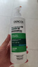 薇姿（VICHY）綠標去屑洗發(fā)水1%二硫化硒控油洗發(fā)水柔順洗發(fā)水男士女士390ml 曬單實拍圖