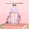 名創(chuàng  )優(yōu)品（MINISO）三麗鷗杯子高硼玻璃杯600mL可愛(ài)女生辦公水杯背帶式便攜雙飲外出 紫色 600ml 曬單實(shí)拍圖