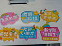 囍福優(yōu)嘉（XIFUYOUJIA）開(kāi)學(xué)季手持拍照道具中高考幼兒園大小學(xué)活動(dòng)開(kāi)學(xué)拍照道具12個(gè) 曬單實(shí)拍圖