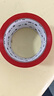 包大師彩色膠帶透明膠帶紅色48mm*50m*6卷/筒快遞打包膠帶標(biāo)識分類膠帶封箱膠帶可定制 曬單實(shí)拍圖