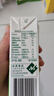 Member's Mark 泰國(guó)進(jìn)口 椰子水 200ml*24 200mL*24盒 曬單實(shí)拍圖