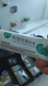 芙寧 積雪苷霜軟膏30g/盒 含2.75%積雪草總苷 皮膚用藥 曬單實拍圖