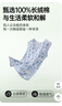 宜而爽【100%全棉抗菌防螨】女士背心開(kāi)衫睡衣打底居家純棉無(wú)袖汗衫中老 曬單實(shí)拍圖