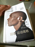 韶音（SHOKZ）【國(guó)家補(bǔ)貼】OpenRun Pro 2 S820開(kāi)放式藍(lán)牙耳機(jī)骨傳導(dǎo)耳機(jī)運(yùn)動(dòng)跑步騎行無(wú)線 基普喬格聯(lián)名款 曬單實(shí)拍圖