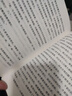 【精裝正版-劉震云作品集】3冊 一句頂一萬句 茅盾文學獎獲獎作品 一句頂一萬句 曬單實拍圖
