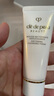 肌膚之鑰凈采潔面膏（濕潤(rùn)型）20ml【臨期清倉(cāng)】 曬單實(shí)拍圖