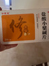腸炎特正效期藥 腸炎藥慢性腸炎 胃藥胃疼胃脹胃炎胃腸炎 慢性潰瘍性結(jié)腸炎胃腸炎特有效期藥鹽酸小檗堿片 三盒【急慢性腸炎 大便稀水】來(lái)一個(gè)好一個(gè) 曬單實(shí)拍圖