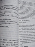 ATC 016 1氣相色譜-質(zhì)譜聯(lián)用技術(shù) 圖書(shū) 曬單實(shí)拍圖