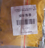 璦露德瑪 蘆薈御顏精華膠10g*10片蘆薈凝膠面膜緊致抗皺補(bǔ)水保濕滋養(yǎng)護(hù)膚 曬單實(shí)拍圖