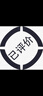 海斯曼跑步機家庭用智能家用跑步機減肥靜音全折疊新款MT280智能升級版 曬單實拍圖