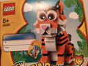 樂高（lego)積木限定商品十二生肖40491虎年兒童成人拼裝積木玩具禮物 曬單實拍圖