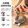 香山智能秤電子秤 防水廚房秤IPX6 咖啡烘焙秤 0.1g高精度 不銹鋼秤面10kg JOY聯(lián)名充電款 曬單實拍圖