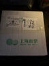 上海特產(chǎn)崇明翠冠蜜梨當(dāng)季現(xiàn)貨現(xiàn)摘現(xiàn)發(fā)上海蜜梨 單果4-6兩帶箱5斤凈4.5斤 曬單實拍圖