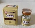 茉博士香港大藥房去痣點(diǎn)痣膏藥水臉部不留疤黑痣無痛修復(fù)液兒童可用 曬單實(shí)拍圖
