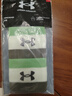 安德瑪（Under Armour）護腕防扭傷健身運動男女手腕護具羽毛球排球籃球手腕關(guān)節(jié)固定腕帶 曬單實拍圖