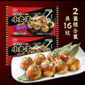 WONDER'S QUALITY海德福大粒章魚小丸子260.7gx2 共16粒 章魚燒 兒童早餐 烤箱速食 曬單實拍圖