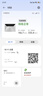 中興（ZTE）V50 5G隨身移動(dòng)wifi免插卡無線網(wǎng)卡便攜式熱點(diǎn)5g路由器筆記本電腦通用流量車載卡托2025款 曬單實(shí)拍圖