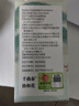 協(xié)和花北京協(xié)和曲儷膠囊減肥瘦肚子男士減重塑身女士減脂全身瘦大肚子 【減肥瘦肚子周期裝】北京協(xié)和曲儷膠囊5瓶 曬單實(shí)拍圖