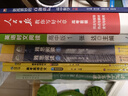 高中英語時(shí)文閱讀 1 高中英語時(shí)文熱點(diǎn)文摘閱讀閱讀理解完形填空 高一二三高考閱讀理解與完形填空任務(wù)型英語閱讀專項(xiàng)訓(xùn)練 人民日?qǐng)?bào)英文客戶端編審 人民日?qǐng)?bào)教你寫好文章 曬單實(shí)拍圖