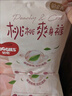 好奇（Huggies）鉑金裝紙尿褲S96片(4-8kg)新生兒小號嬰兒尿不濕小桃褲裸感超薄 曬單實(shí)拍圖