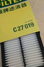 曼牌（MANNFILTER）C27135替代C27019空氣濾芯格濾清器適用馬自達CX-4阿特茲2.0/2.5L 曬單實拍圖