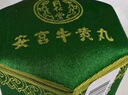 北京同仁堂 安宮牛黃丸（綠錦盒）3g*1丸/盒    曬單實(shí)拍圖