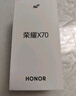 榮耀X70 12+512 竹韻青 金標(biāo)十面抗摔 80W無線超級(jí)快充 IP69防水 榮耀綠洲護(hù)眼屏 AI手機(jī) 國家補(bǔ)貼 曬單實(shí)拍圖