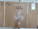 艾美特工業(yè)電風(fēng)扇壁扇牛角扇壁掛扇搖頭18吋擺頭飯店家用宿舍【可開正規(guī)發(fā)票】 18吋金屬扇葉款 曬單實拍圖