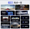 惠普行車(chē)記錄儀f790s 3K超清星光夜視前后雙錄5Gwifi全屏流媒體后視鏡 曬單實(shí)拍圖