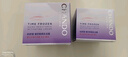 自然堂凝時(shí)鮮顏肌活霜50g(保濕提拉緊致改善干躁淡化干紋細(xì)紋) 曬單實(shí)拍圖