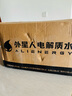 外星人電解質(zhì)水 500mL*20瓶 荔枝海鹽*6+白桃*6+青檸*8 整箱裝 京東專供 曬單實拍圖