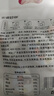農(nóng)道好物21天自律打卡純豆?jié){粉黃豆黑豆?jié){無添加蔗糖原味營養(yǎng)早餐健身孕婦 純黑豆豆?jié){粉 525g*1袋 曬單實(shí)拍圖