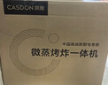 凱度（CASDON）【雙熱風(fēng)】嵌入式微蒸烤一體機(jī) SR52FW1-ZRPro  11.26英寸彩屏 微蒸烤炸燉6合1 國家補(bǔ)貼  曬單實拍圖
