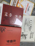 鄉(xiāng)土中國 紅樓夢 高中版 原著正版 完整版  費(fèi)孝通著高中高一課外閱讀推薦閱讀書籍書目高中生版  高中高一必讀正版書目課外書籍 人教版教材配套閱讀推薦名著全套無刪減完整版鄉(xiāng)村中國語文適合高中生 高中- 曬單實(shí)拍圖