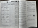 天星教育2026新高考金考卷特快專(zhuān)遞第一期試卷語(yǔ)文數學(xué)英語(yǔ)物理化學(xué)生物政治歷史地理真題卷必刷題文理科綜合沖刺模擬試卷試題一輪攻略資料 語(yǔ)文 曬單實(shí)拍圖
