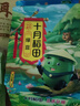 十月稻田 綠豆 2斤 (可發(fā)豆芽 打豆?jié){ 東北 五谷 雜糧 粗糧 真空大米伴侶) 曬單實(shí)拍圖