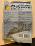 韓熙美 韓式蕎麥冷面530g*3袋朝鮮冷面速食【1號店定制款】 曬單實拍圖