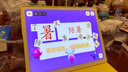 小課屏B1類紙護(hù)眼屏兒童平板網(wǎng)課AI學(xué)習(xí)機(jī)幼兒小學(xué)初中高課本同步家教平板12''7+256G B1（新品上市） 曬單實(shí)拍圖