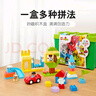 樂高（LEGO）【年糕媽媽同款】積木得寶10914 豪華繽紛桶大顆粒兒童玩具禮物 曬單實拍圖