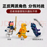 樂(lè)高（LEGO）積木拼裝玩具 幻影忍者系列 71810幼龍阿尤 6歲+六一兒童節(jié)禮物 曬單實(shí)拍圖