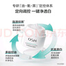 歐詩漫（OSM）珍珠美白發(fā)光面膜涂抹泥膜補(bǔ)水保濕清潔控油生日禮物送女友 曬單實(shí)拍圖