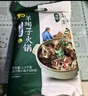 民維大牧汗國(guó)產(chǎn)原味羊蝎子火鍋3斤 熟食 火鍋食材 加熱即食 帶骨羊肉 曬單實(shí)拍圖