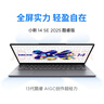 【99成新】聯(lián)想筆記本電腦 小新14SE 2025 高性能輕薄本標(biāo)壓酷睿i5 16G 512G可擴(kuò)展內(nèi)存硬盤(pán) 辦公  曬單實(shí)拍圖