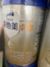 愛他美（Aptamil）卓傲幼兒配方奶粉3段（12—36月齡） 800g*1罐  愛他美卓傲 曬單實(shí)拍圖